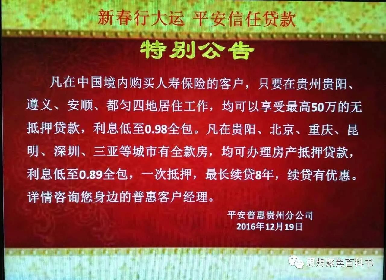 平安車主貸款怎么貸需要什么條件(平安車主貸需要駕駛證嗎)-添財網