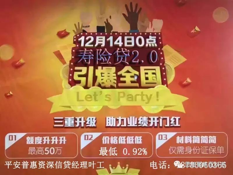 平安車主貸款怎么貸需要什么條件(平安車主貸需要駕駛證嗎)-添財網