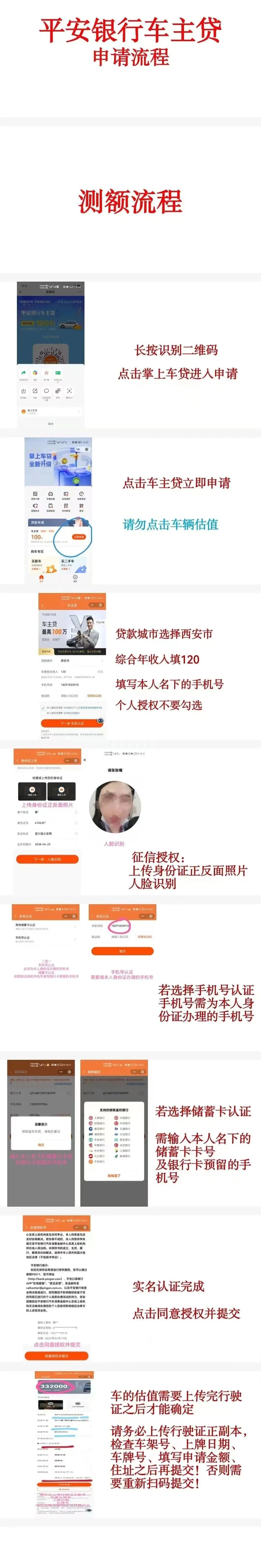 汽車貸款那家銀行的不知道怎么辦(銀行貸款買車車主是誰)-添財(cái)網(wǎng)