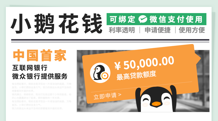 人人貸款靠譜嗎(相信人人貸)-添財網(wǎng)