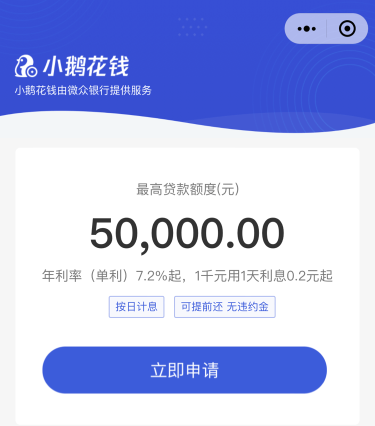 人人貸款靠譜嗎(相信人人貸)-添財網(wǎng)