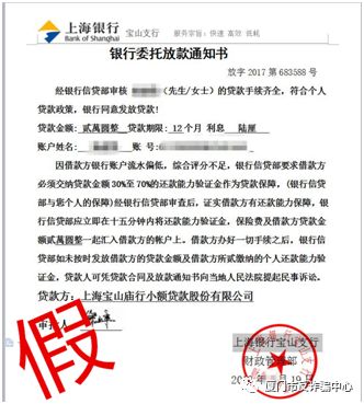 上海寶山貸款公司(上海本地貸款公司)-添財網(wǎng)