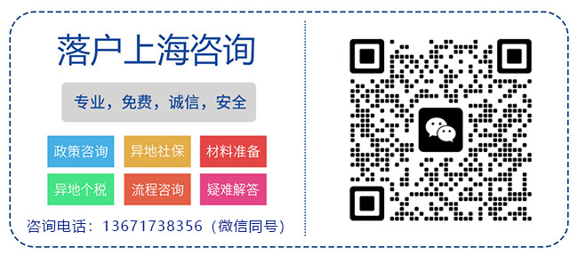 上海貸款咨詢(上海貸款咨詢中介公司排行)-添財網
