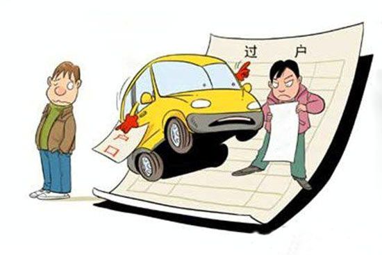 上海車牌貸(上海車牌貸款可以提前還款嗎)-添財網