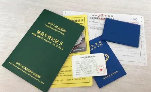 上海車牌貸(上海車牌貸款可以提前還款嗎)-添財網