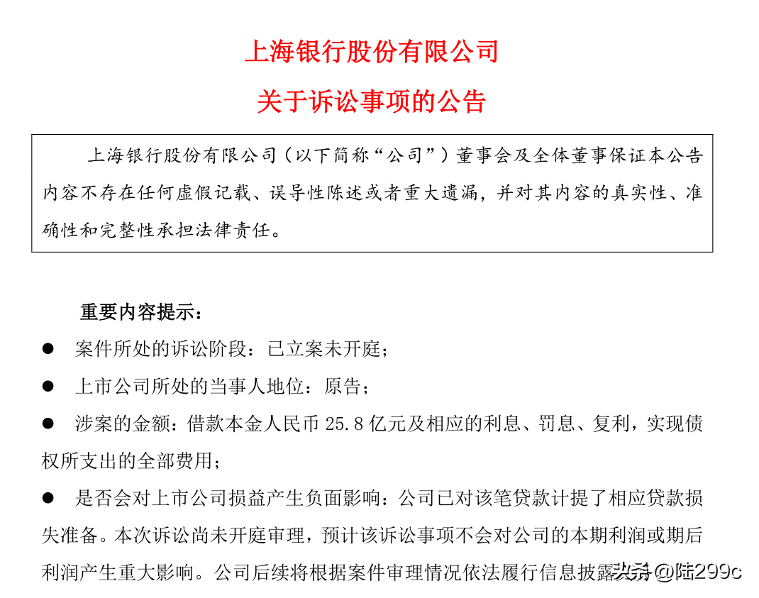 上海私人民間貸款(民間貸款上海個(gè)人貸款)-添財(cái)網(wǎng)
