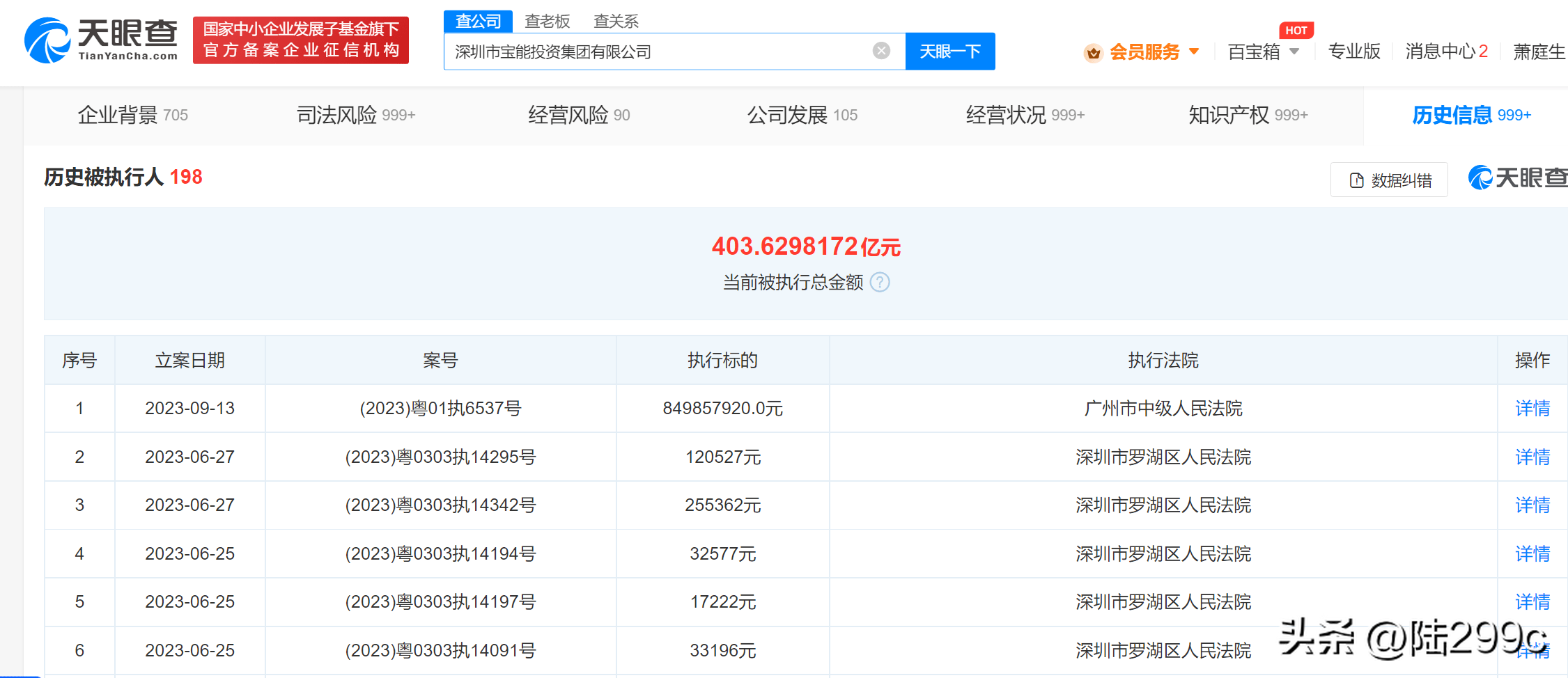 上海私人民間貸款(民間貸款上海個(gè)人貸款)-添財(cái)網(wǎng)