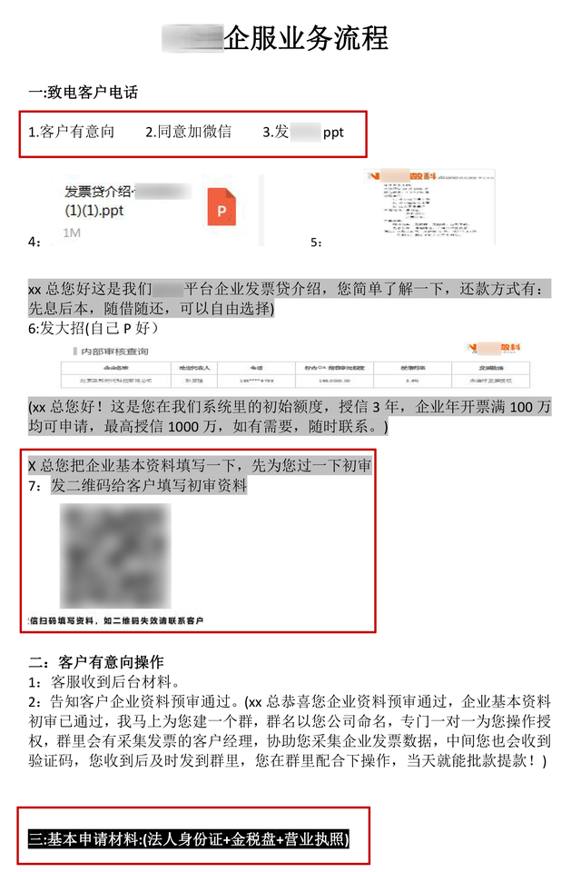 上海助貸公司(上海助貸公司排名前十)-添財網