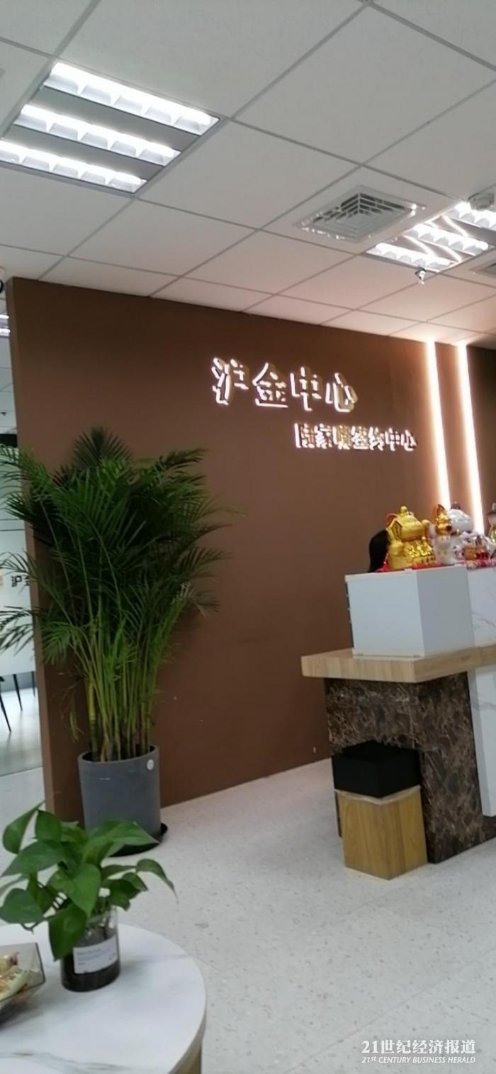 上海助貸公司(上海助貸公司好做么)-添財(cái)網(wǎng)