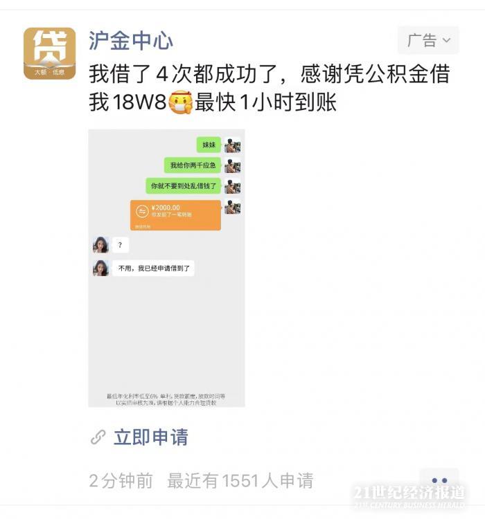 上海助貸公司(上海助貸公司好做么)-添財(cái)網(wǎng)