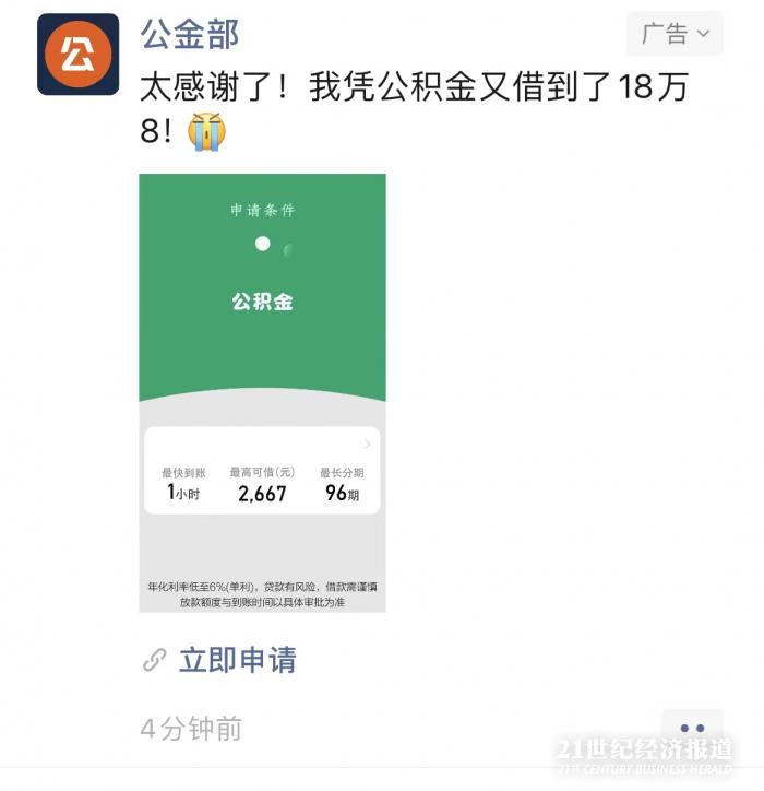 上海助貸公司(上海助貸公司好做么)-添財(cái)網(wǎng)