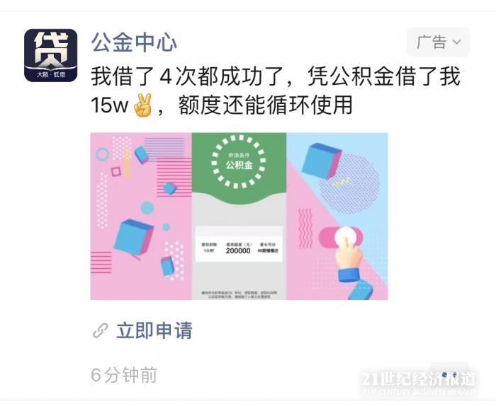 上海助貸公司(上海助貸公司好做么)-添財(cái)網(wǎng)