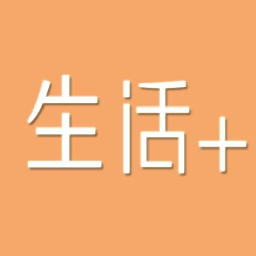 上海銀行車抵押貸款(抵押上海貸款銀行車貸怎么還)-添財網