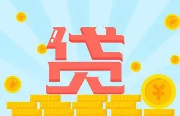 上海青浦車抵押貸款不押車不看征信(車輛抵押貸款上海)-添財網