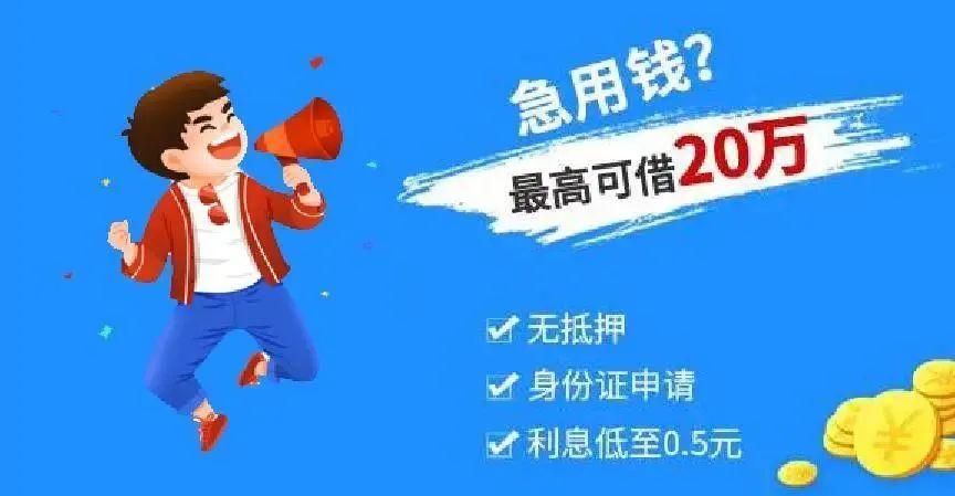 上海青浦車抵押貸款不押車不看征信(車輛抵押貸款上海)-添財網