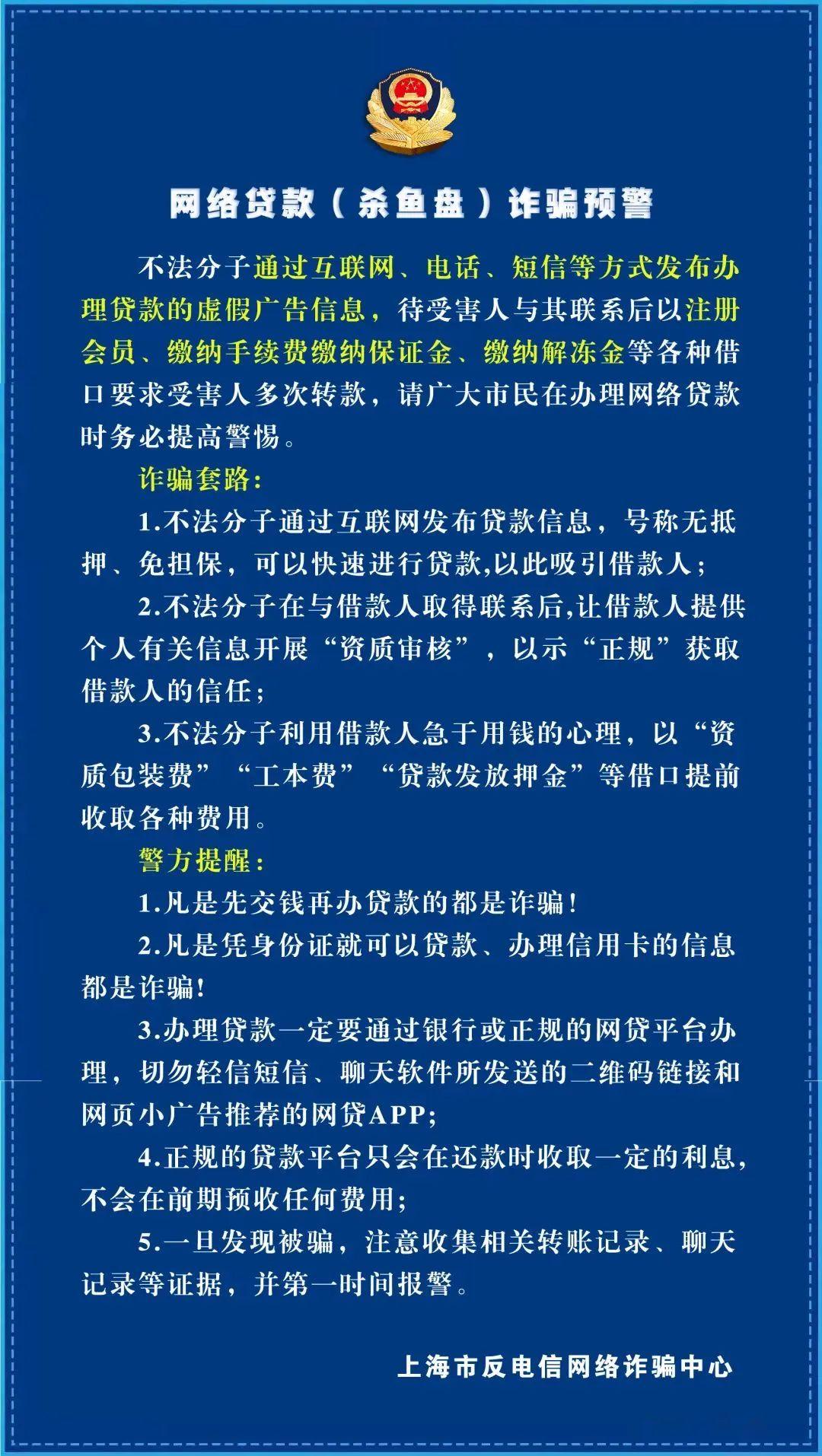上海青浦車抵押貸款不押車不看征信(車輛抵押貸款上海)-添財網