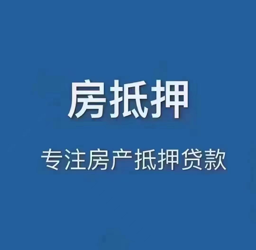 上海浦東新區汽車綠本抵押貸款(上海汽車抵押貸款哪個平臺好)-添財網