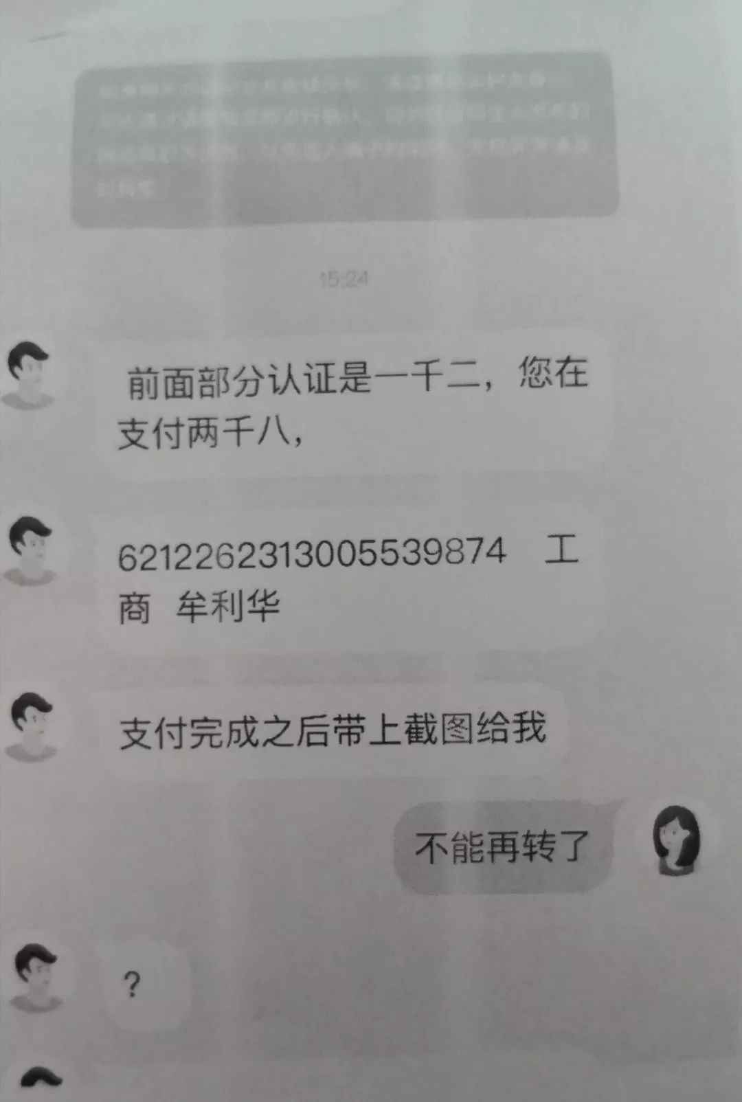 私人微信放款24小時在線(私人放款在線微信小時付款)-添財網