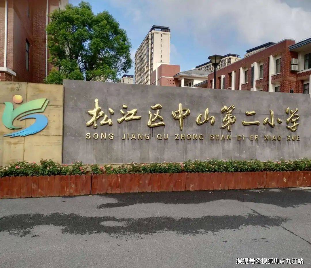 上海松江區(qū)洞涇鎮(zhèn)汽車抵押貸款(上海松江區(qū)洞涇鎮(zhèn)汽車抵押貸款)-添財網(wǎng)