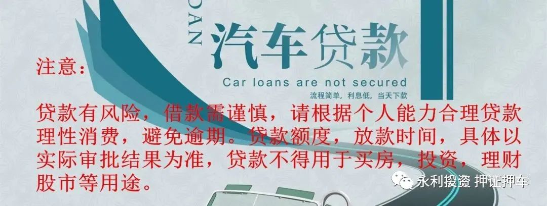 蘇州汽車(chē)抵押(抵押蘇州汽車(chē)貸款流程)-添財(cái)網(wǎng)