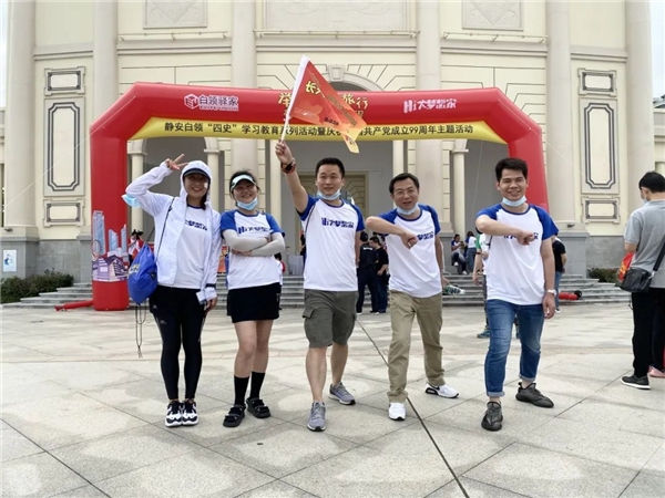 泰優匯官網(匯泰股份)-添財網