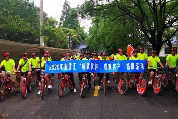 泰優匯官網(匯泰股份)-添財網