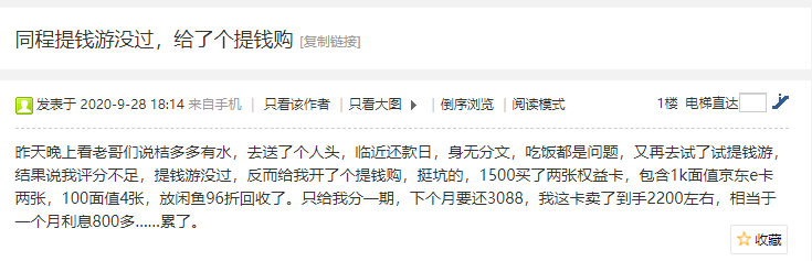 同城貸款機(jī)構(gòu)(同城貸款機(jī)構(gòu)有哪些)-添財(cái)網(wǎng)