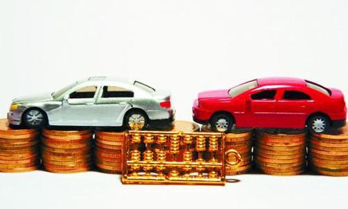 現(xiàn)在哪里有汽車抵押(抵押汽車現(xiàn)在有什么政策)-添財網(wǎng)