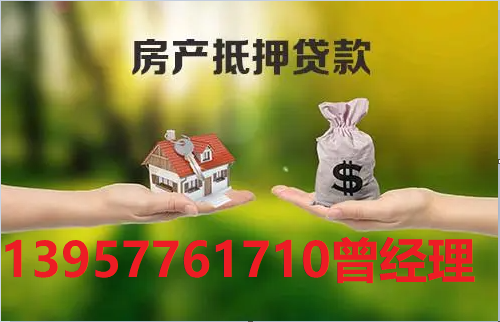 溫州汽車抵押貸款電話(溫州汽車抵押貸款利息多少)-添財網(wǎng)