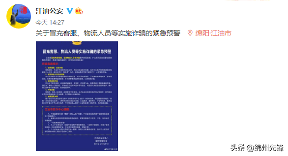 私貸聯系方式(私貸聯系方式怎么填寫)-添財網