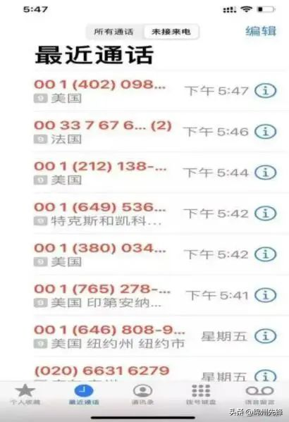 私貸聯系方式(私貸聯系方式怎么填寫)-添財網