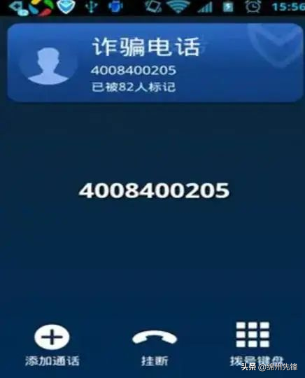 私貸聯系方式(私貸聯系方式怎么填寫)-添財網