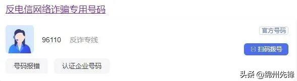 私貸聯系方式(私貸聯系方式怎么填寫)-添財網