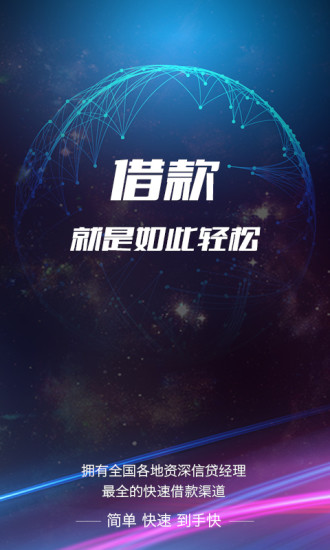 線下貸款公司好下款嗎(線下的貸款公司好批嗎)-添財網