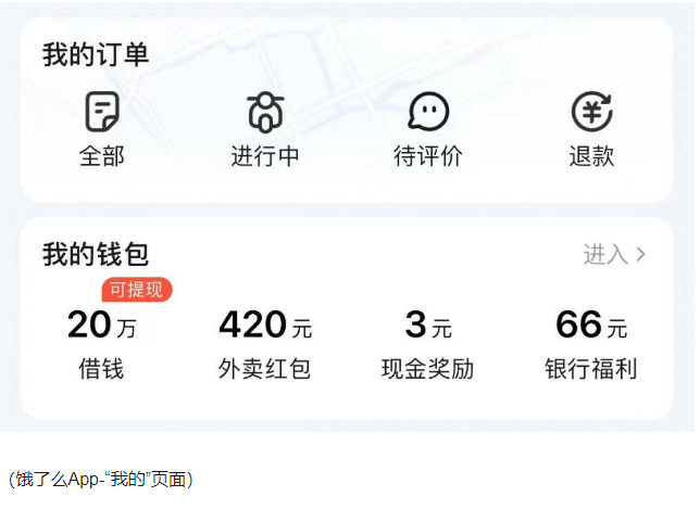 網(wǎng)貸款平臺哪一個(gè)好借錢(貸款借錢平臺網(wǎng)好通過嗎)-添財(cái)網(wǎng)