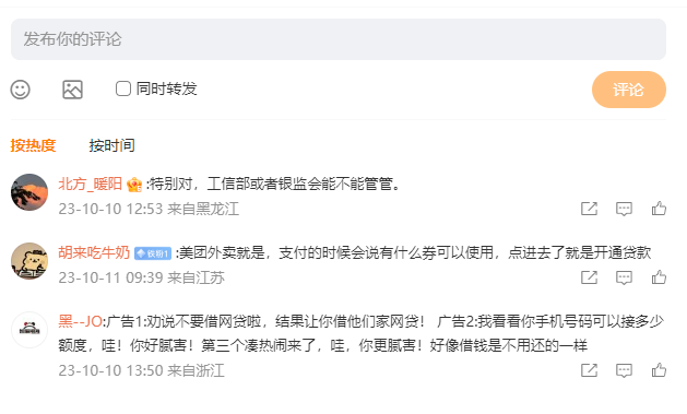 網(wǎng)貸款平臺哪一個(gè)好借錢(貸款借錢平臺網(wǎng)好通過嗎)-添財(cái)網(wǎng)