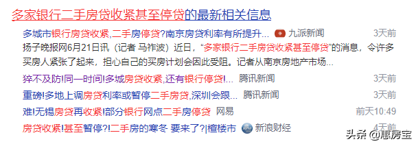 蘇州有車貸可以貸款嗎(蘇州車貸需要什么條件)-添財網