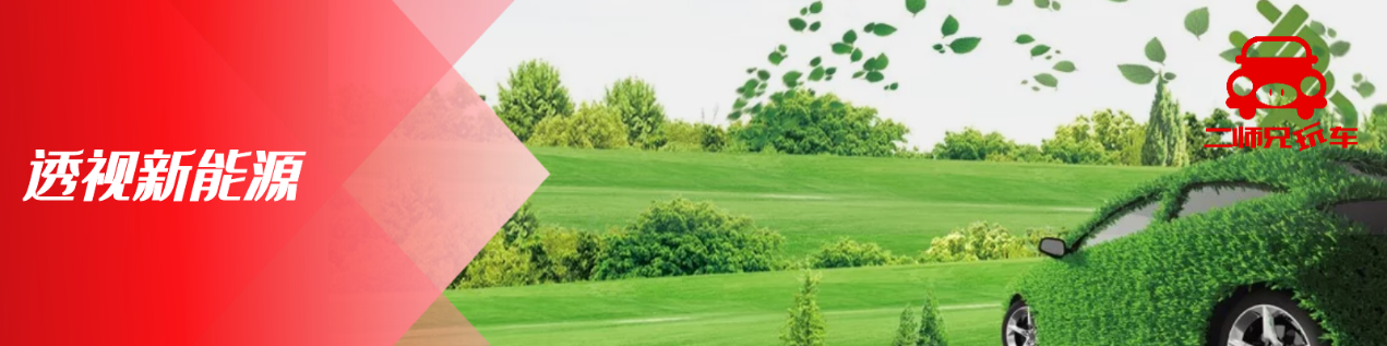 新能源電動車可以貸款嗎(電動汽車能貸款嗎)-添財網