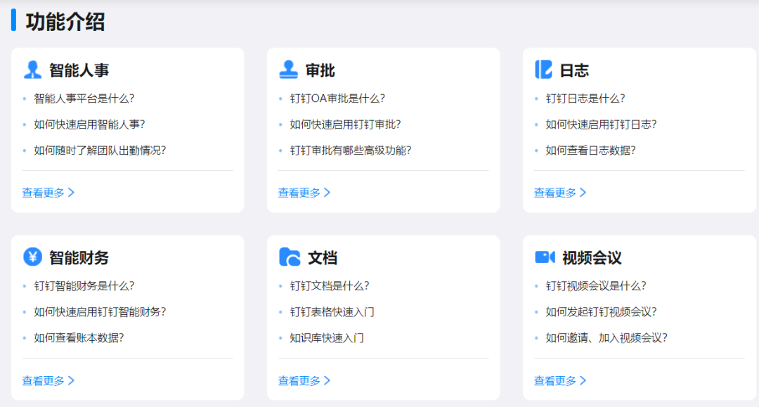 網貸款平臺哪一個好借錢(借款的貸款平臺)-添財網