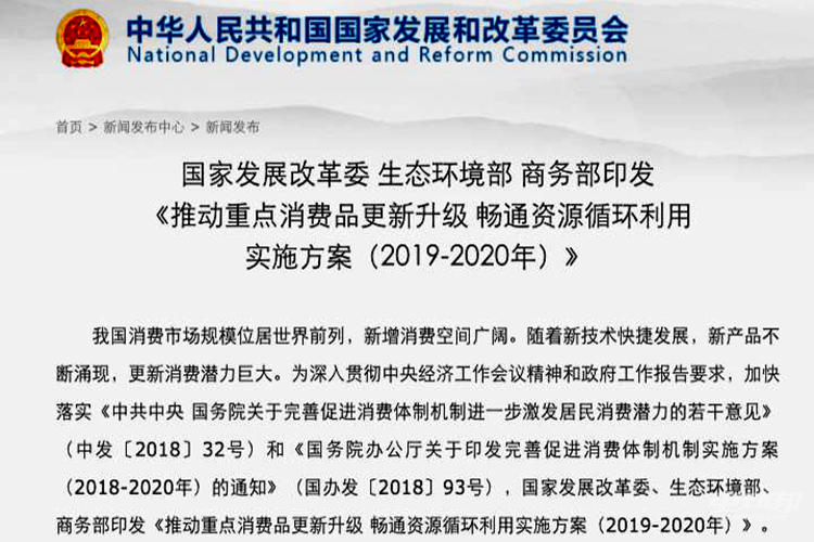 新能源電動車可以貸款嗎(電動汽車能貸款嗎)-添財網