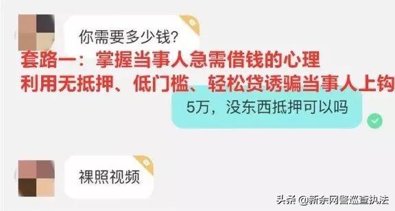 壓身份證私人貸五萬(私人貸款身份證抵押行不行)-添財網