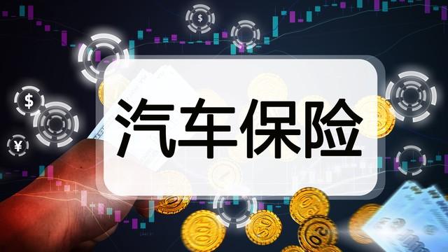 新能源汽車能抵押貸款嗎(抵押貸款可以用來買車嗎)-添財網