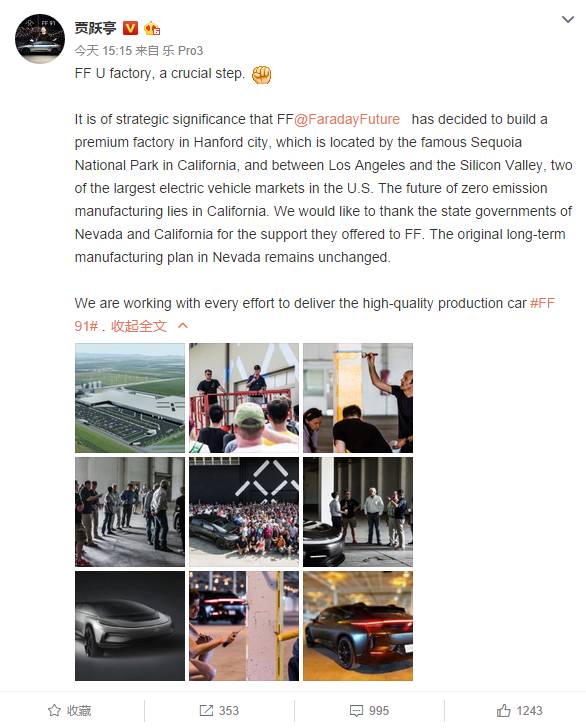 新能源純電動車抵押貸(電動車抵押貸款)-添財網(wǎng)