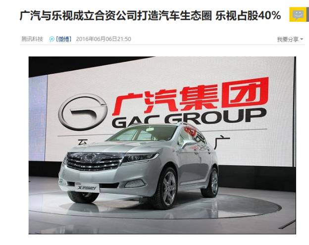 新能源純電動車抵押貸(電動車抵押貸款)-添財網(wǎng)