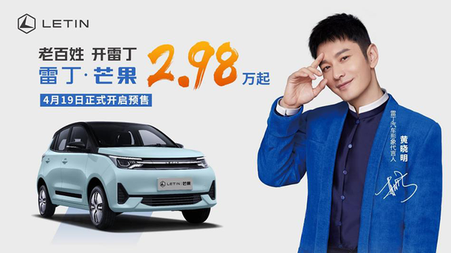 新能源純電動車抵押貸(新能源汽車抵押貸款)-添財網