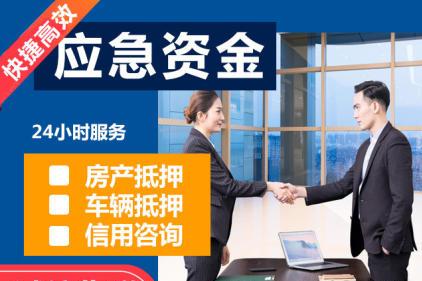 銀行接受車輛抵押貸款嗎(抵押貸款車輛銀行接受抵押嗎)-添財網