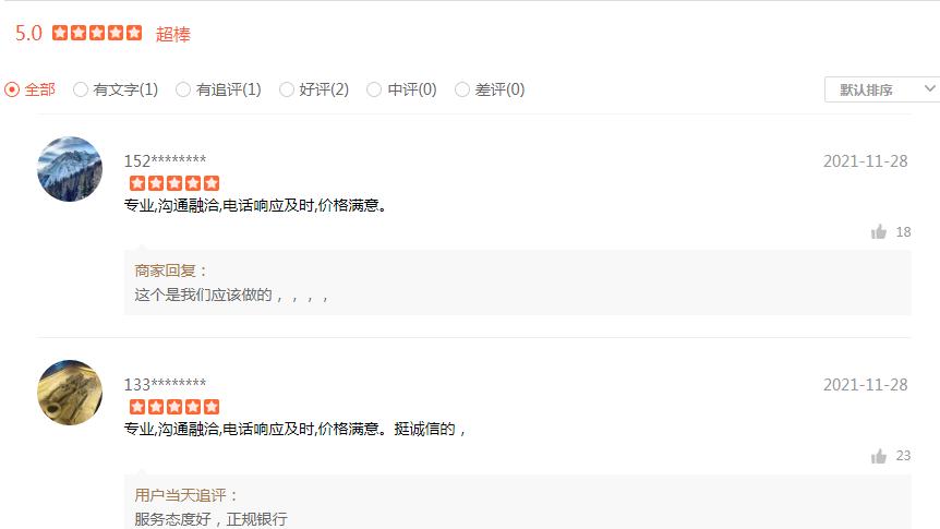 銀行接受車輛抵押貸款嗎(抵押貸款車輛銀行接受抵押嗎)-添財網