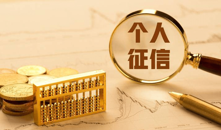 有不看征信的車抵貸平臺?(征信花車輛抵押貸款)-添財網