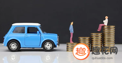 用汽車貸款的平臺(用汽車貸款app)-添財網