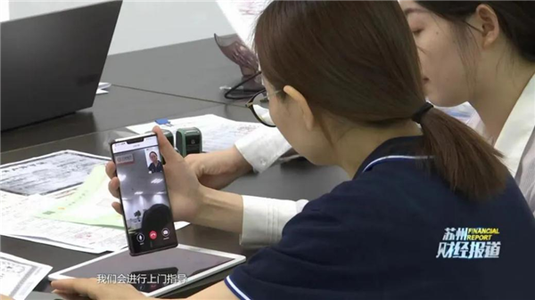 怎樣申請(qǐng)?zhí)K州銀行貸款(蘇州貸款銀行申請(qǐng)條件)-添財(cái)網(wǎng)